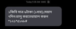 GP Free Internet Offer