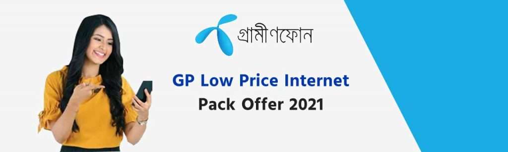 GP 1GB at BDT 11 for 7 DAYS - GP Internet Offer gp internet offer