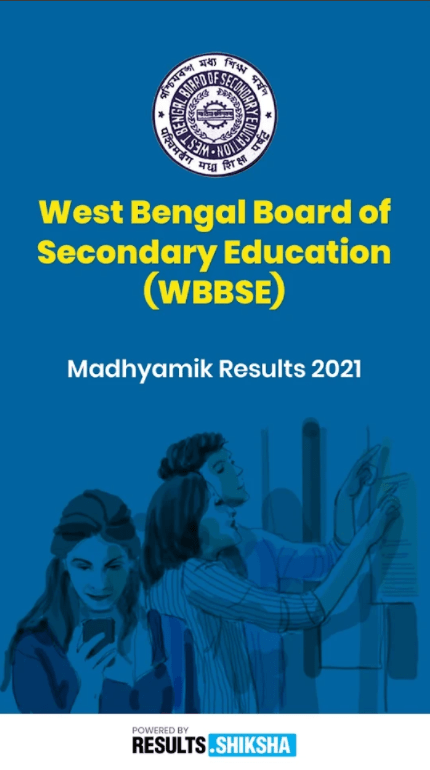 Madhyamik Result 2021 West Bengal: মাধ্যমিক রেজাল্ট চেক করুন Madhyamik Result 2021