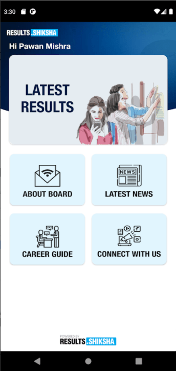 Madhyamik Result 2021 West Bengal: মাধ্যমিক রেজাল্ট চেক করুন Madhyamik Result 2021