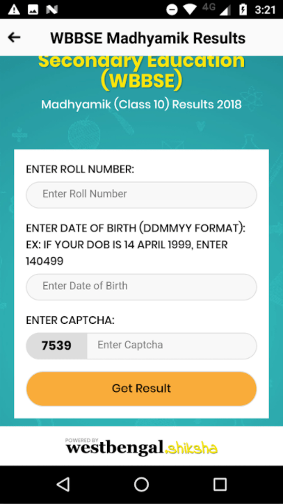 Madhyamik Result 2021 West Bengal: মাধ্যমিক রেজাল্ট চেক করুন Madhyamik Result 2021