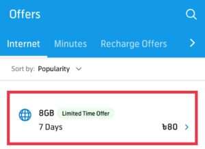 GP 8GB Internet at BDT 80 - New GP Internet Offer GP internet offer