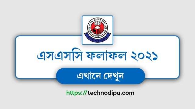 ssc result 2021