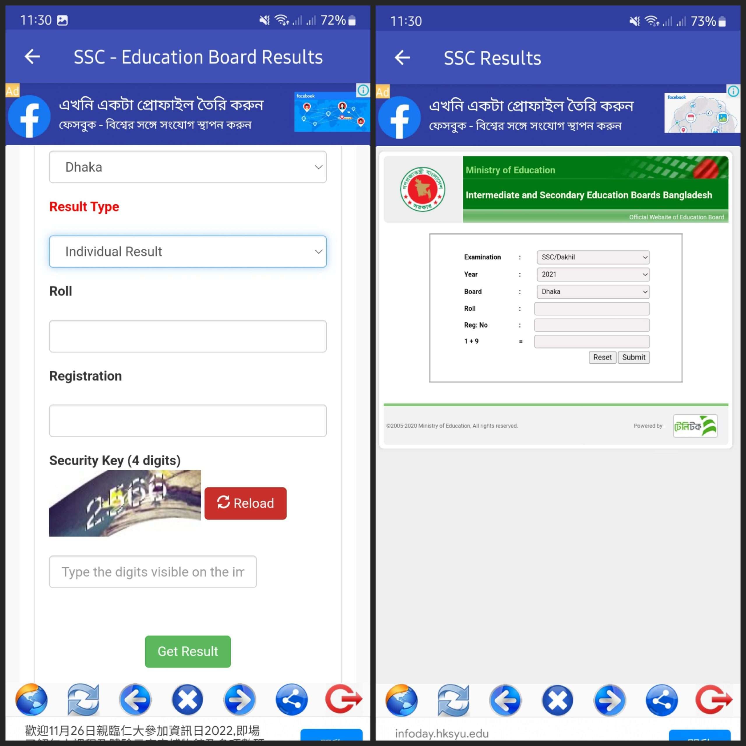 SSC Result 2022 with Marksheet - অনলাইনে এসএসসি রেজাল্ট দেখার নিয়ম ssc result 2022