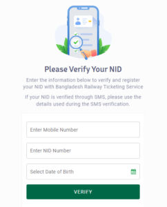 অনলাইনে ট্রেনের টিকিট কাটার নিয়ম 2023- Train Ticket Booking Online train ticket online booking