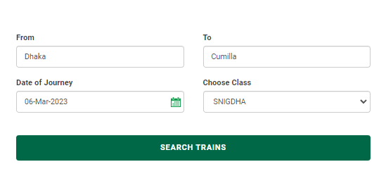 অনলাইনে ট্রেনের টিকিট কাটার নিয়ম 2023- Train Ticket Booking Online train ticket online booking
