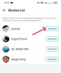 imo block number unblock