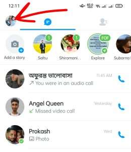 imo block number unblock