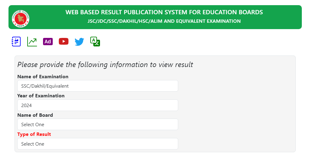 ssc result 2024