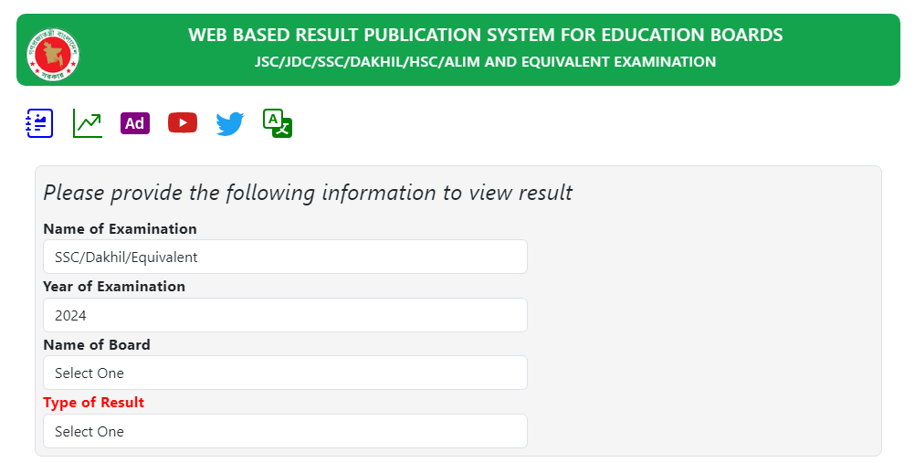 ssc result 2024