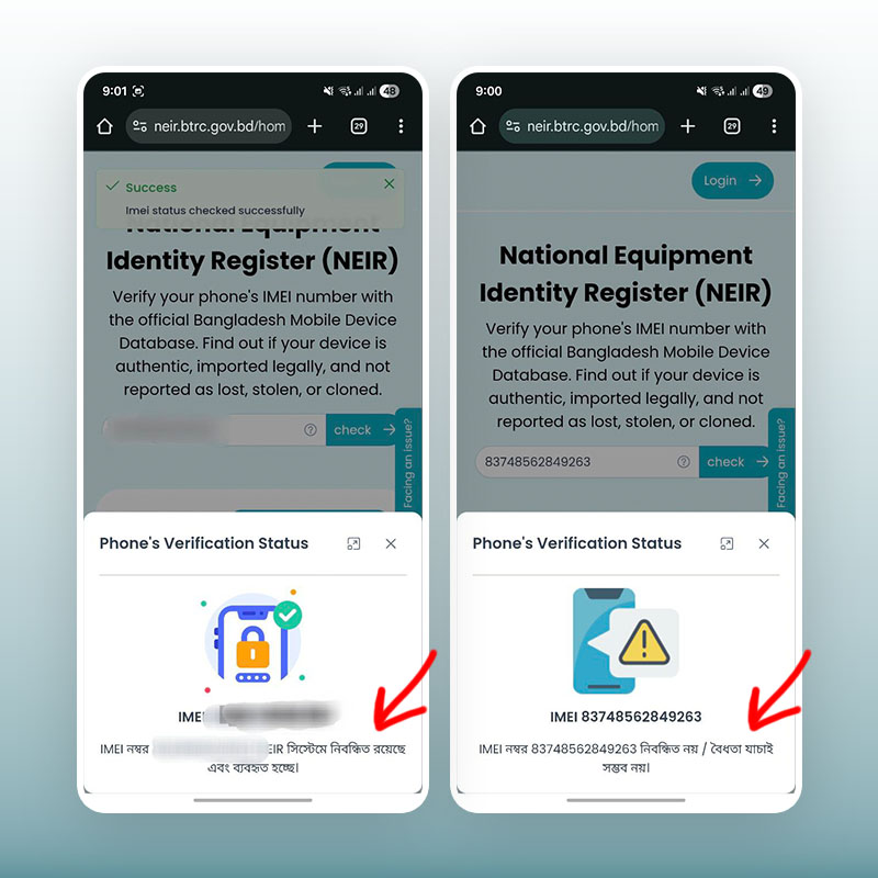NEIR IMEI Check in Bangladesh NEIR IMEI Check