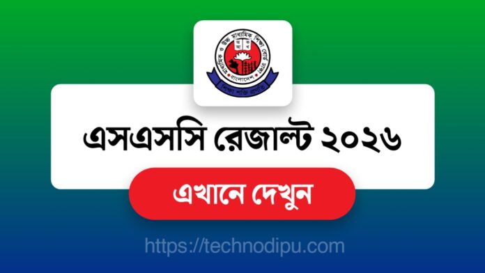 SSC Result 2026 Check